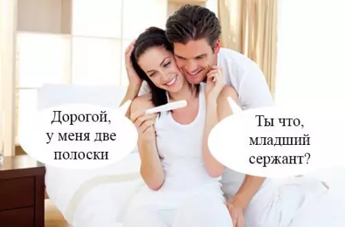 Смешная картинка №201779