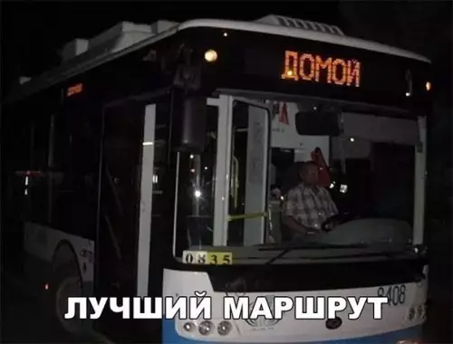 Смешная картинка №208770