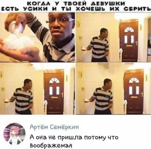 Смешная картинка №547497