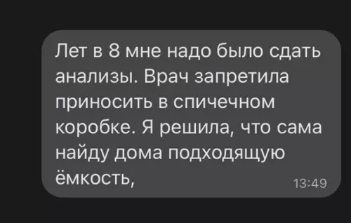 Смешная картинка №597035