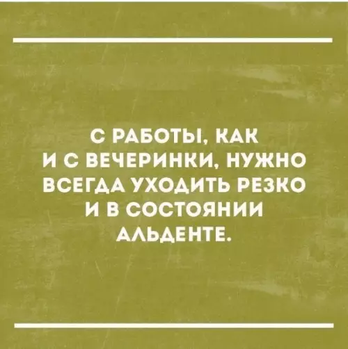 Смешная картинка №386033