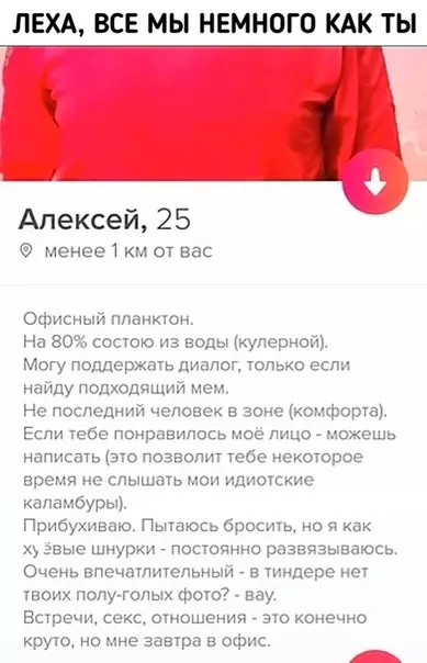 Смешная картинка №353483
