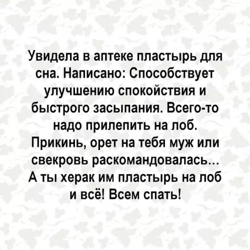 Смешная картинка №673663
