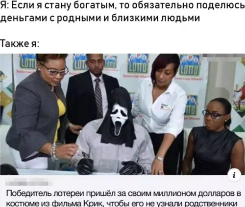 Смешная картинка №561104