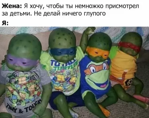 Смешная картинка №180842