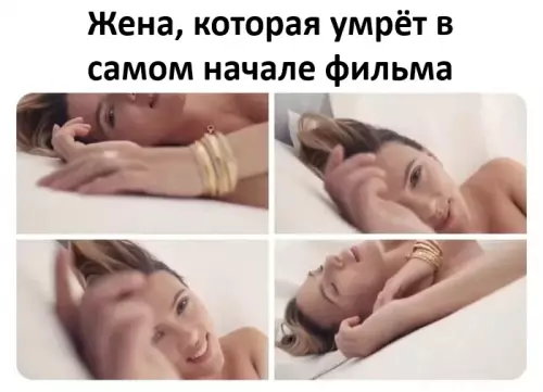 Смешная картинка №785104