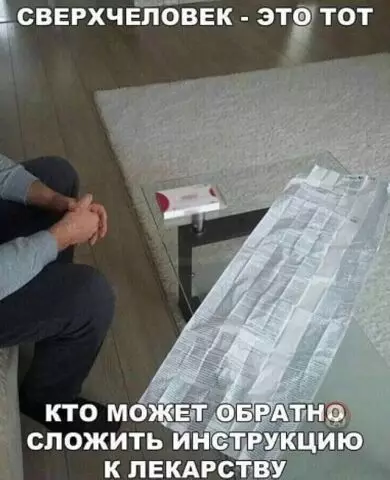 Смешная картинка №499490 А ты сможешь?)