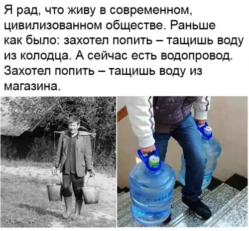 Смешная картинка №472207