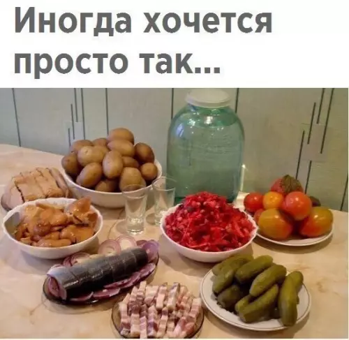 Смешная картинка №219187