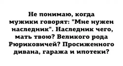 Смешная картинка №177259