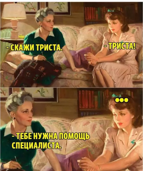Смешная картинка №698082