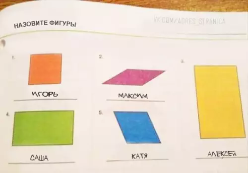 Смешная картинка №392567