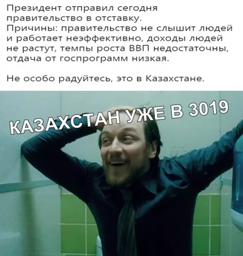 Смешная картинка №333999