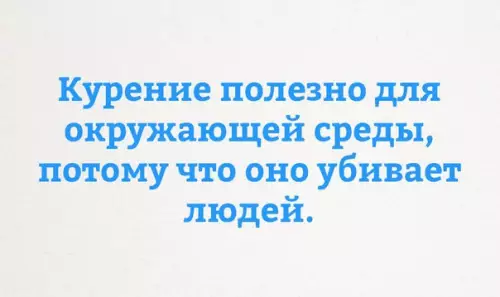 Смешная картинка №229893