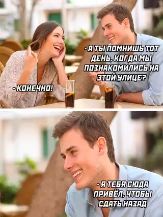 Смешная картинка №652048