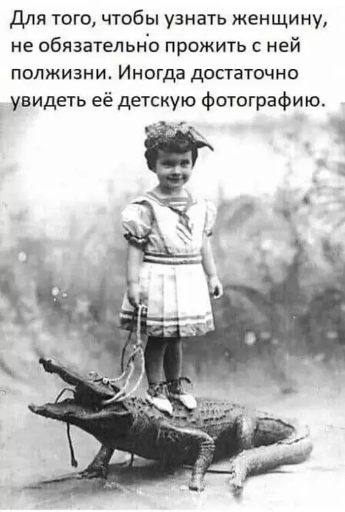 Смешная картинка №702884