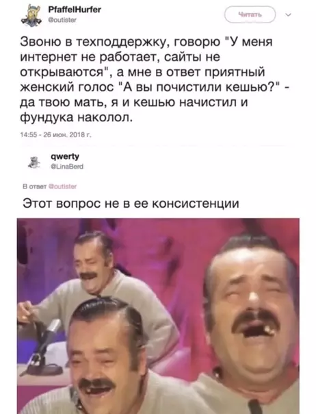 Смешная картинка №573422 Тонкоооо)