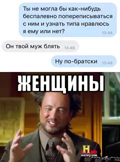 Смешная картинка №326188