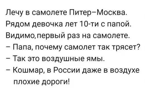 Смешная картинка №207159