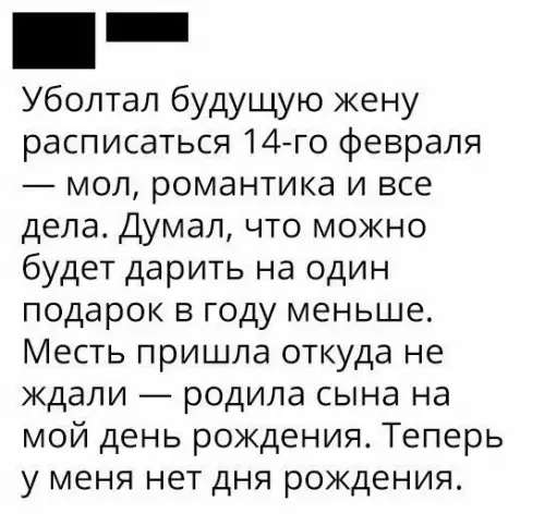 Смешная картинка №223976