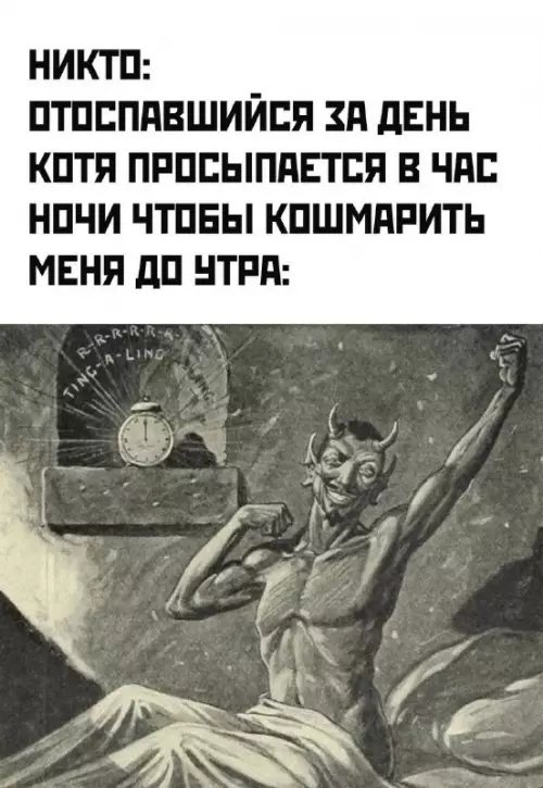 Смешная картинка №755637