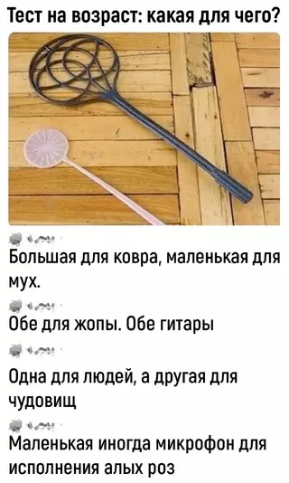 Смешная картинка №688760