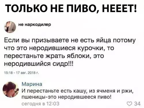 Смешная картинка №300615