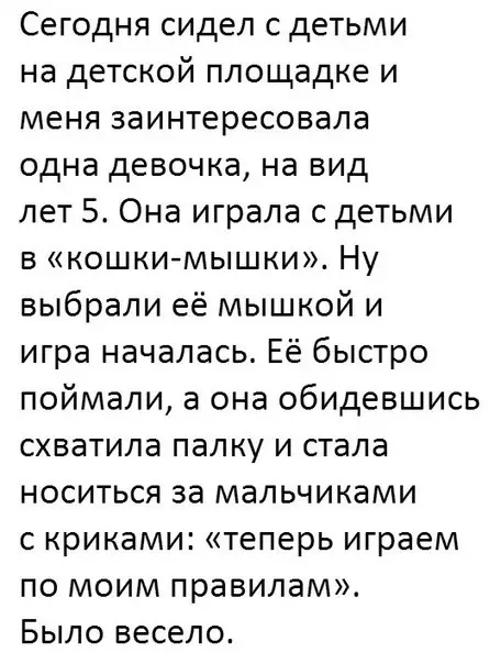Смешная картинка №182405