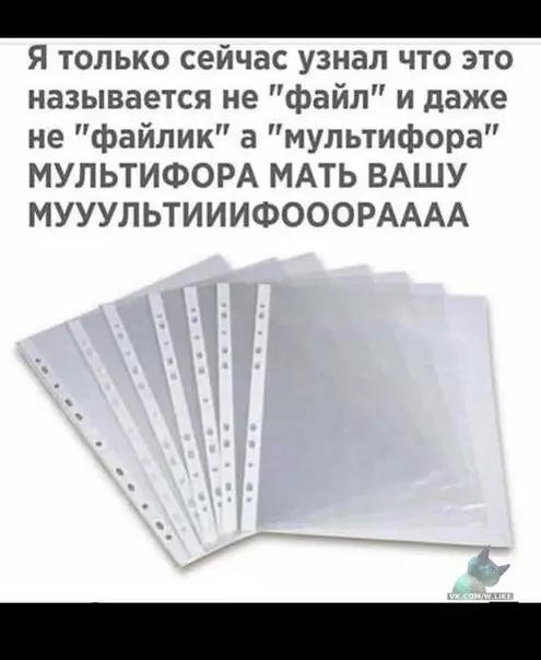 Смешная картинка №335752