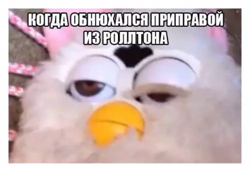Смешная картинка №335385