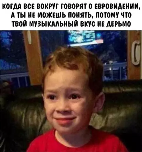 Смешная картинка №274943