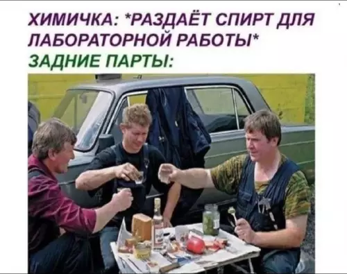 Смешная картинка №780903