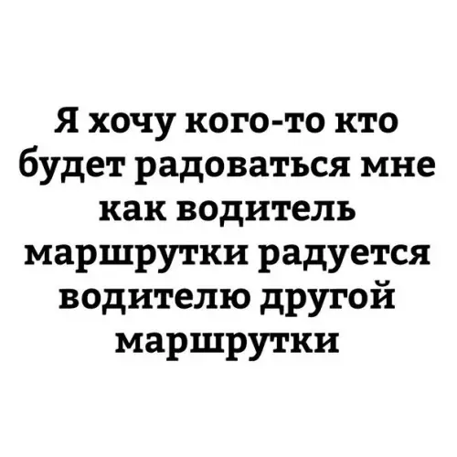 Смешная картинка №257263