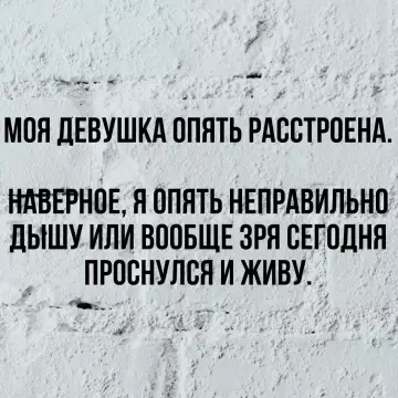 Смешная картинка №787964 девушки