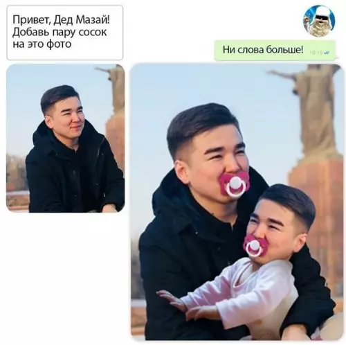 Смешная картинка №410908 Они сами напросились
