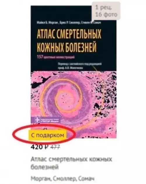 Смешная картинка №703937