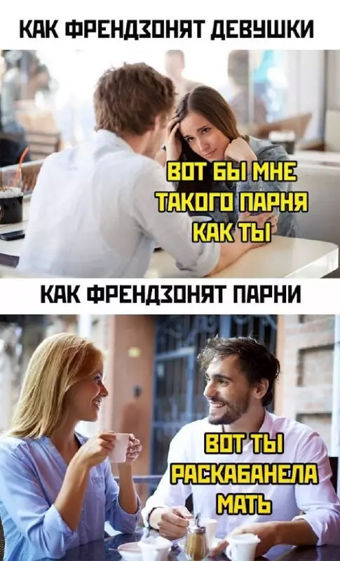Смешная картинка №661812