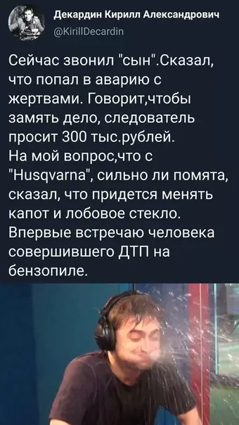 Смешная картинка №506045