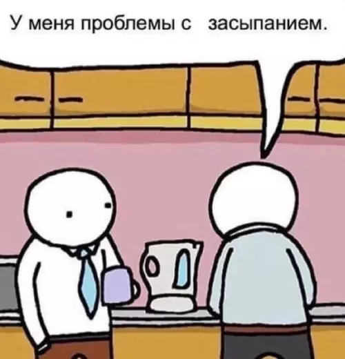 Смешная картинка №579225 Скоро будет разгадкой для патологоанатома