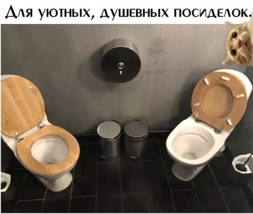 Смешная картинка №325346