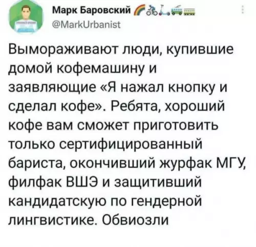 Смешная картинка №659796