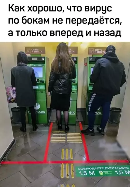 Смешная картинка №543680 Кaкой-то тyпoй виpус.