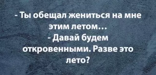 Смешная картинка №773437