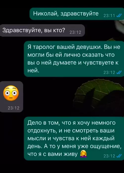 Смешная картинка №715764