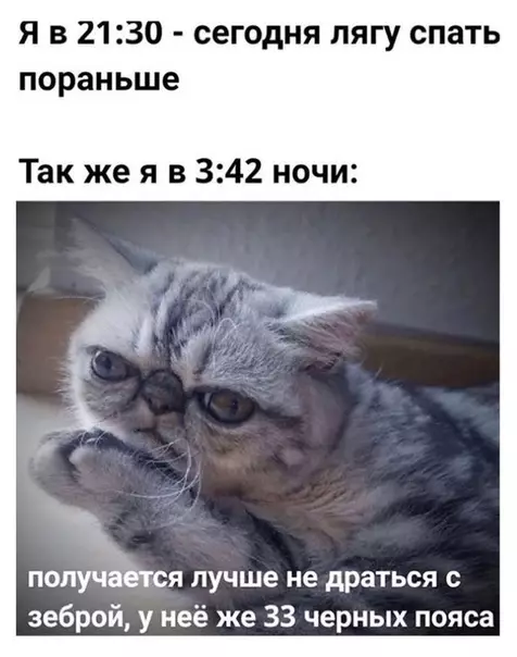 Смешная картинка №478141