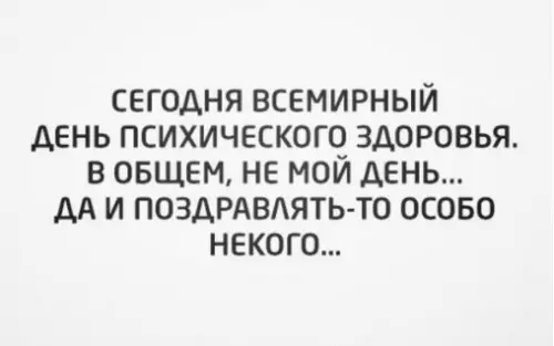 Смешная картинка №213585