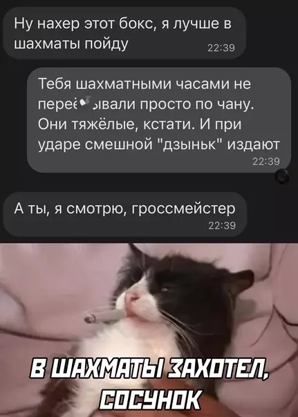 Смешная картинка №614887