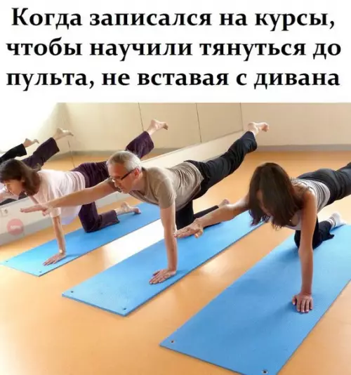 Смешная картинка №268662