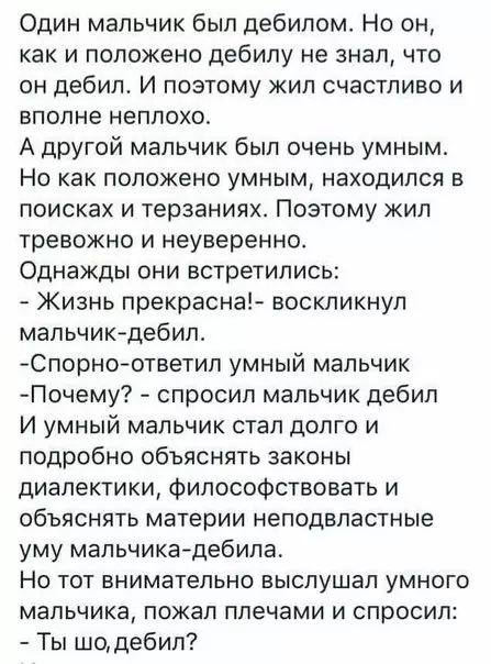 Смешная картинка №222357