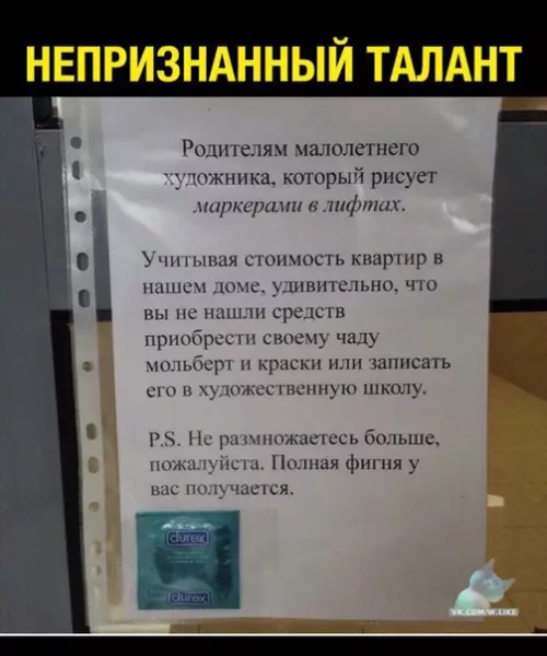 Смешная картинка №345334